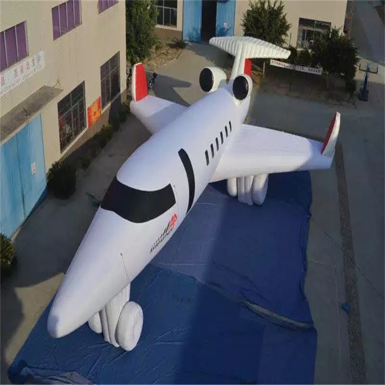 黄山充气模型飞机